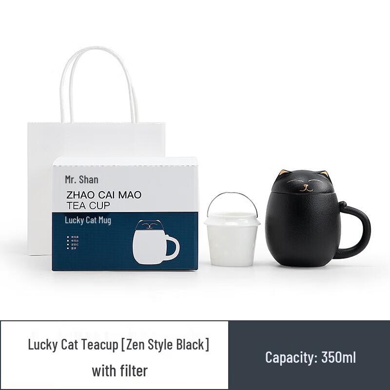 

Lucky Cat Ceramic Tea Mug with Lid and Filter