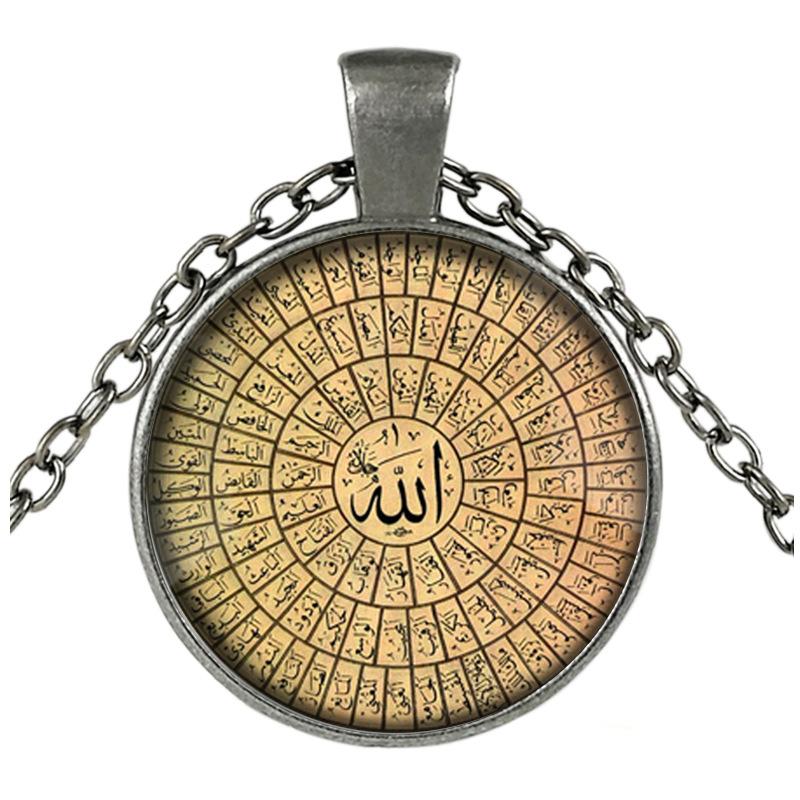 7 Colors Available INS Hot Sale Allah Name Lettering Glass Pendant