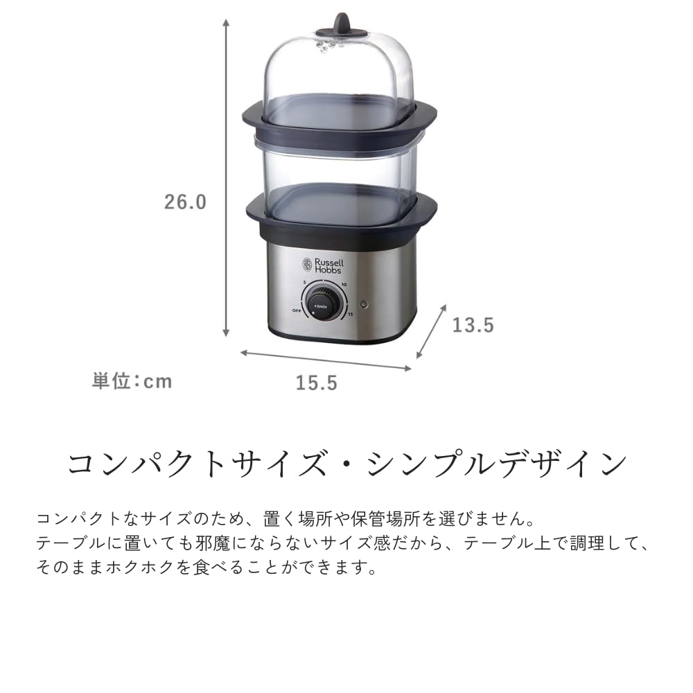 Russell Hobbs Quick Mini Steamer 3000JP Extended Warranty Food Easy Boils Egg Tray Timer Easy Cleaning [Official] - 3-Month - Steamer, Steamer,