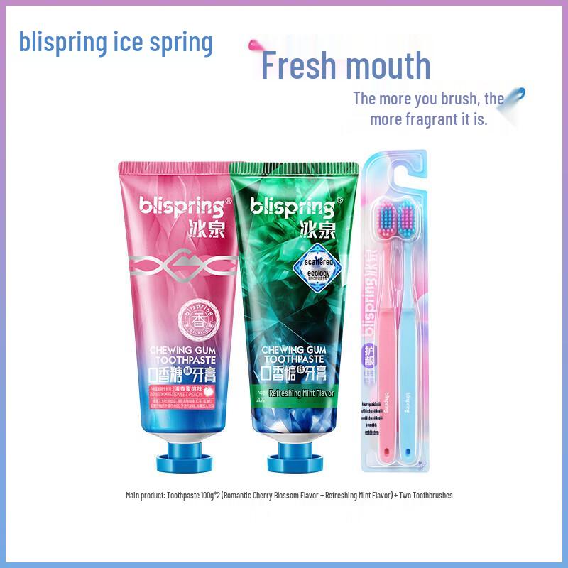 Bingquan Oral Care Fresh Breath Set