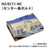 Terada Motors Lock Aluminum Hard Case for ETC Unit Storage Compatible with Japan ETC Units [ETC Case] In-Vehicle (Chrome-Plated) EC11-NC