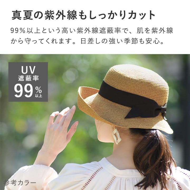 Sun UV Wide Ribbon Braid Beige x Beige [bon moment] Women's Hat, Protection, Protection, Brim, Hat, A/Light