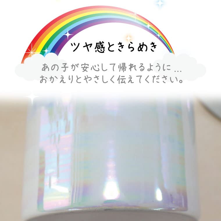 Welcome Home Rainbow Urn for Pets, White, Rainbow and Aurora Design, Cute Urn for Divided Ashes, Keeping Cremation (3.5 Inches)