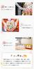 Bear Couple Plush Toys In White Wedding Kimono and White Japanese Wedding Bear [Petit Luu] Hakama, (normal)