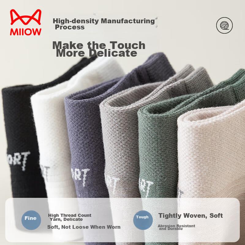 MIIOW Men's Socks, Summer 100% Pure Cotton, And Odor-Resistant Short Socks, Solid Color Casual Sports Socks, 6 Pairs Pack