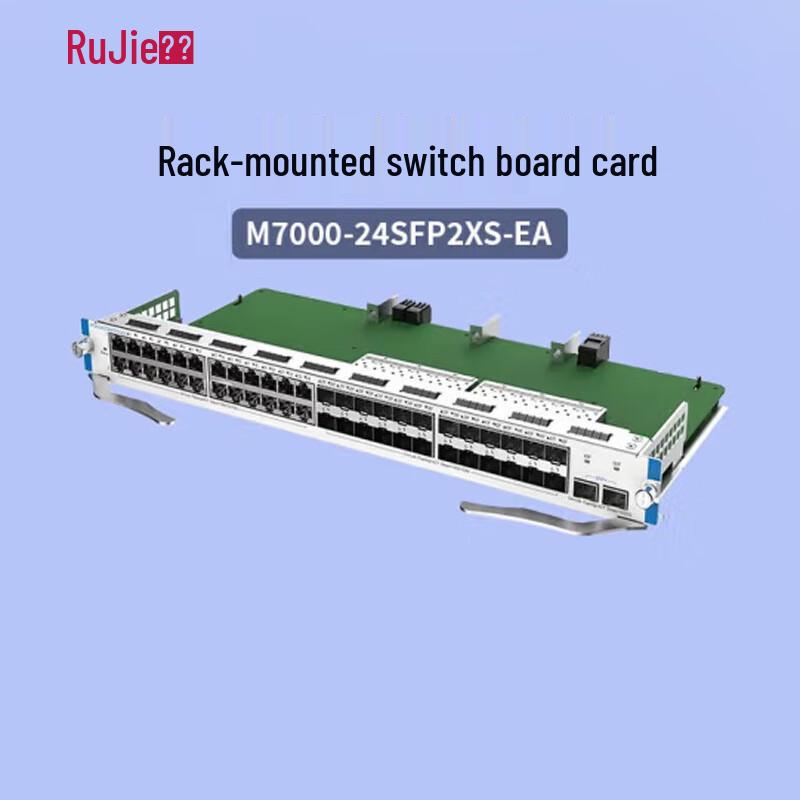 

Ruijie Reyee M7000 Series Core Switch Optical Card