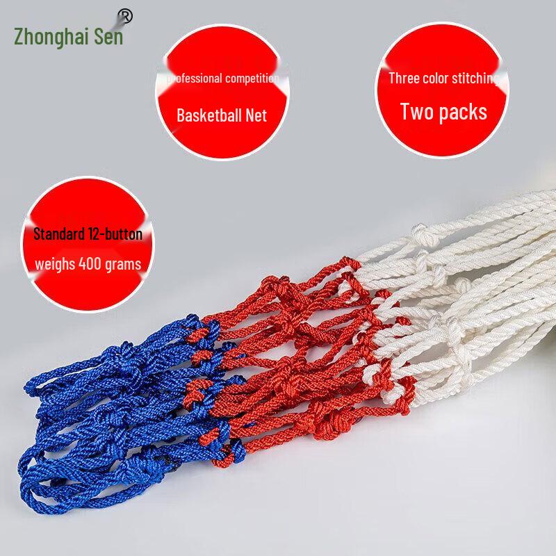 Zhonghai Sen Thickened Three-Color Basketball Net