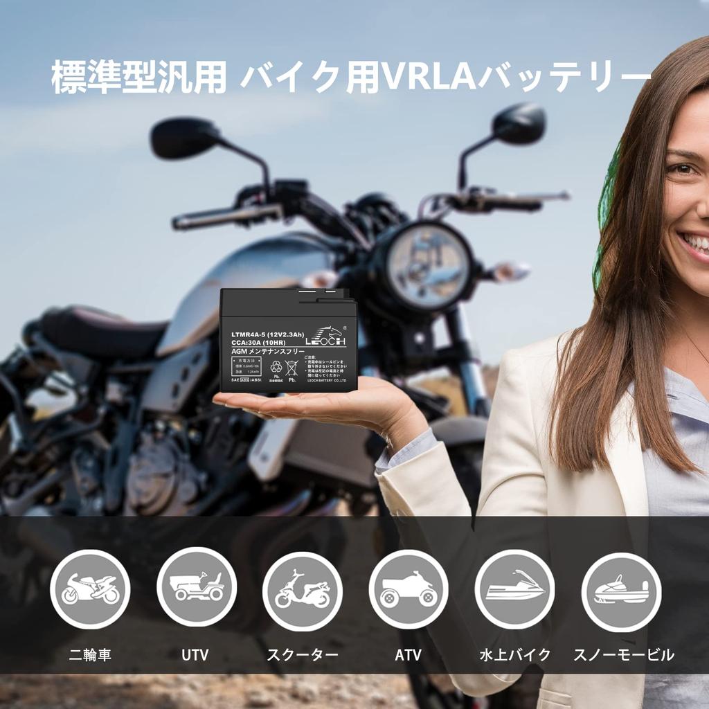 LEOCH 12V Motorcykel AGM och för Magna och Super Cub 50 LTMR4A-5 2.3Ah Underhållsfritt Batteri, YTR4A-BS Kompatibelt, Förladdat Förfyllt, Levande,