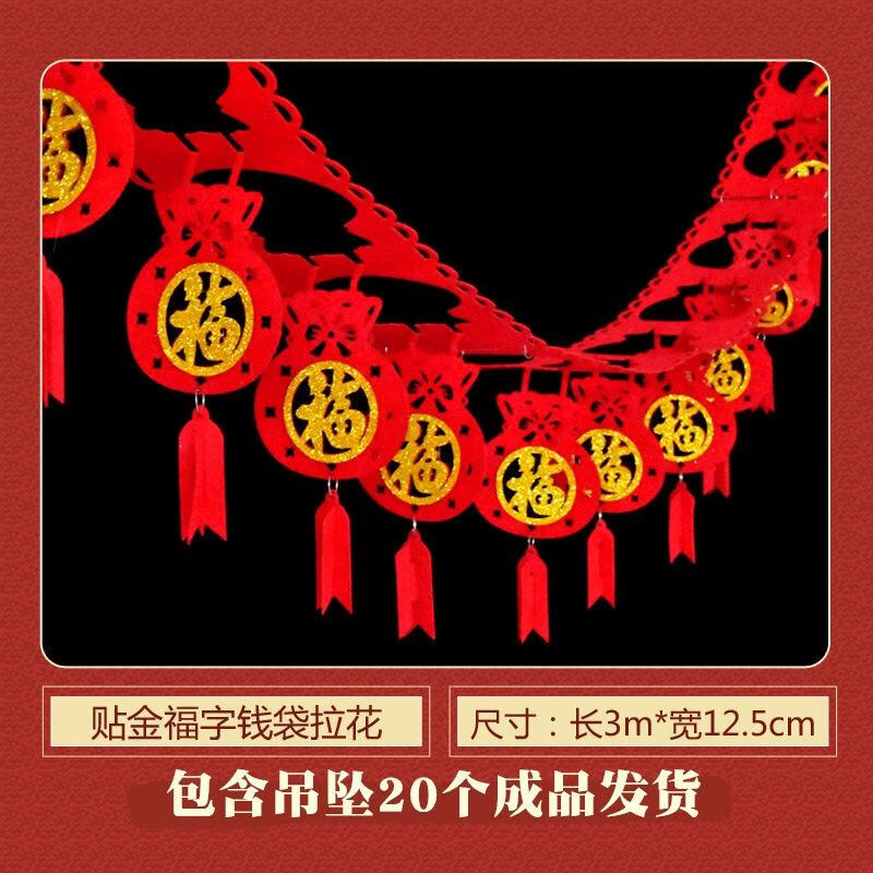 New Year Fu Character Pull Flower Garland