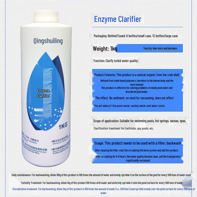 Clear Water Spirit Swimming Pool Water Treatment Agent