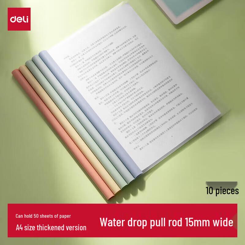Deli A4 Pull Rod Clips
