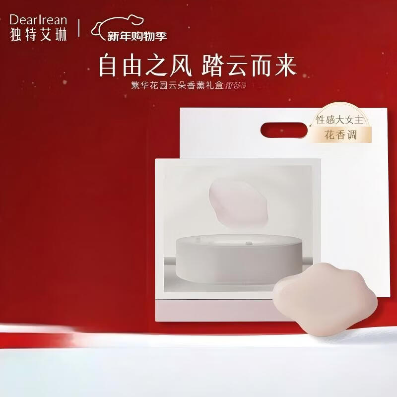 Dear Ilean Car Vent Clip Cloud Air Freshener Gift Set