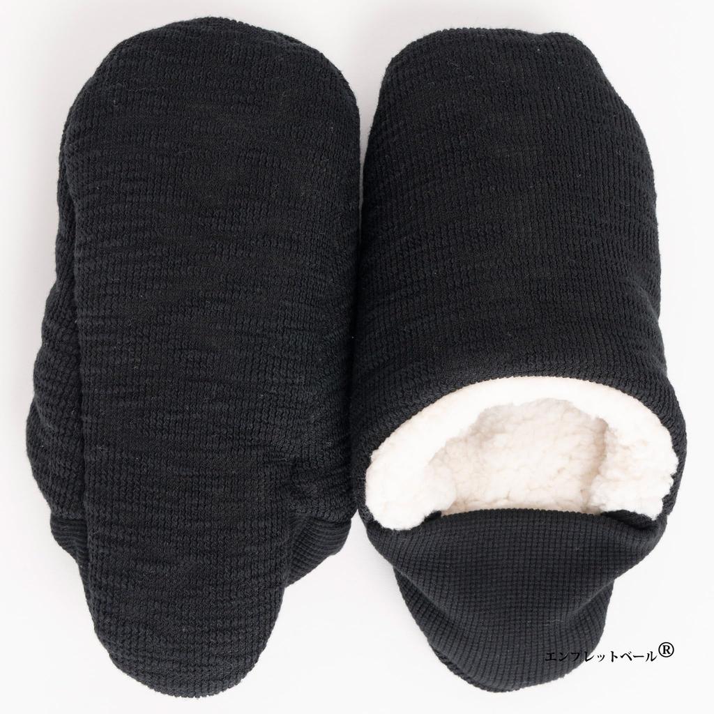 Indoor slippers that combine the best of both slippers and Fluffy slub tweed and sheepskin boa in Size M A new type of room and Easy to wash when