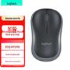 Logitech M185 Wireless Optical Mouse with Grey Edge