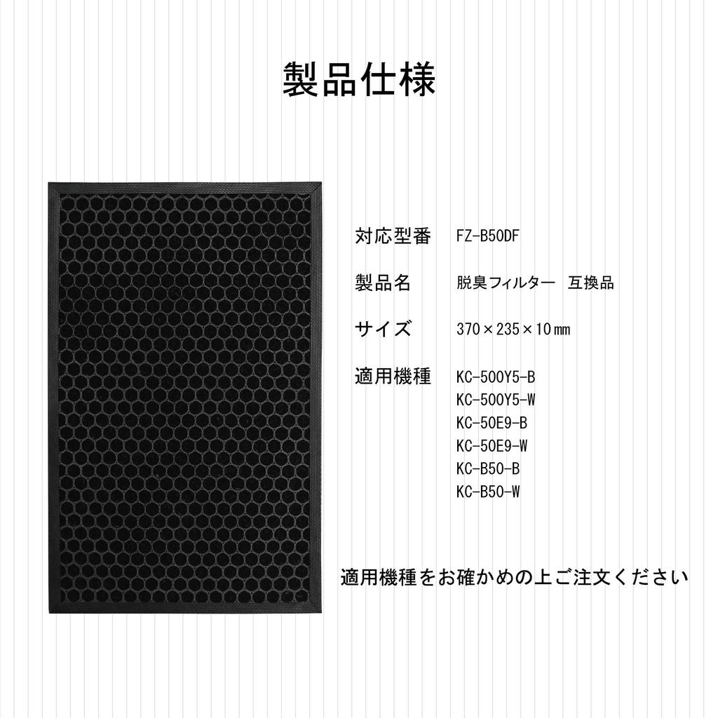 KTJBESTF Deodorizing Filter for Air Purifier 1 Piece Replacement Deodorizing Filter Air Purifier Deodorizing Filter Compatible Product Replacement