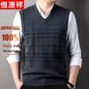 Hengyuanxiang Men's 100% Pure Wool Striped V-Neck Vest