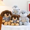 Cute Plush Dole Sausage Dog Water Otter Toy For Kids And Collectors
