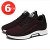 Fashion Men Sneakers Elevator Shoes Height Increase Shoes For Men Hidden Heels 6cm Optional Breathable Lift Sports Height Increasing Man