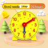 Primary School Learning Clock Aid: Linked Three-Hand 10 Cm Model with Stamp