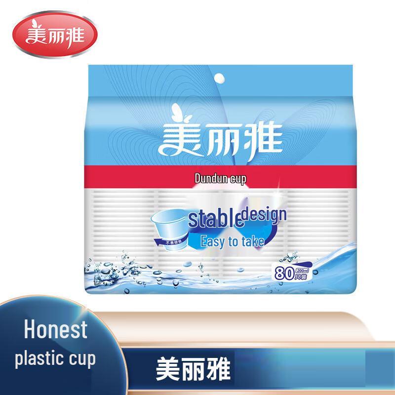 

Beautifulia Thick Disposable Clear Plastic Cups