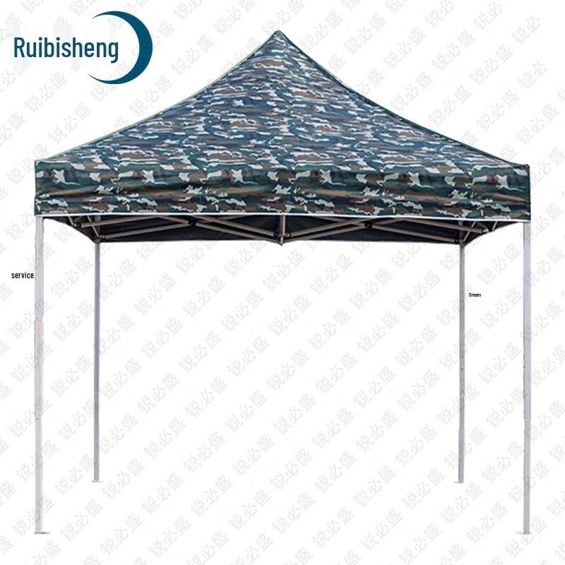 Ruibisheng Field Training & Outdoor Gear