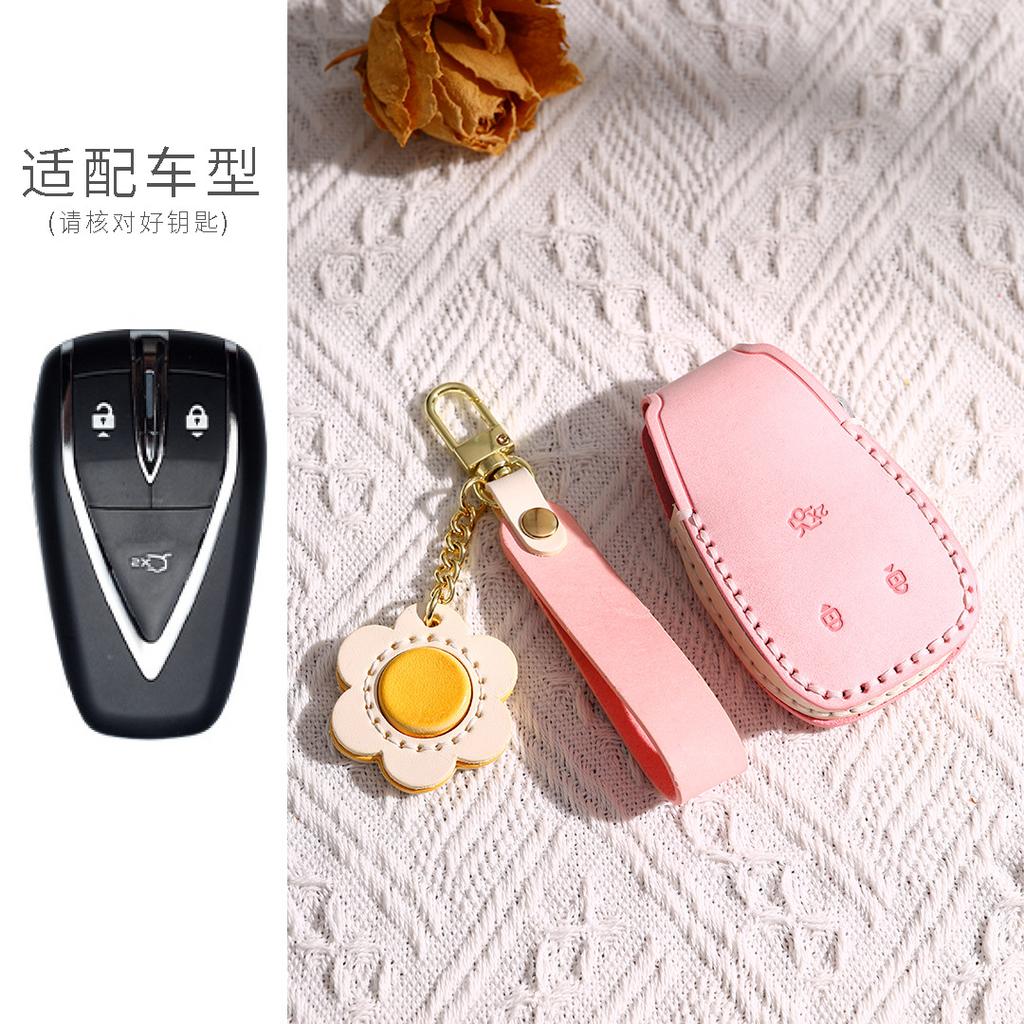 Applicable To 22 Changan Cs75Plus Key Sets Unit Special Auchan X7 Yidong Cs35Plus Shell Buckle Women