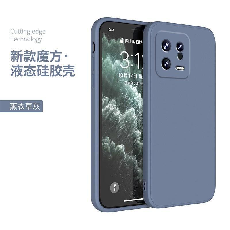 Applicable To the New Xiaomi Mi 11 Mobile Phone Case, Xiaomi Mi 11 Pro Liquid Silicone Xiaomi 11 Straight Edge Soft Case Thirteen Protection