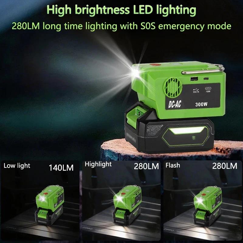 300W Multifunctional Inverter For GreenWorks GLB 40V Battery Power Inverter Adapter 120V/220-230V Power Bank With LED Light