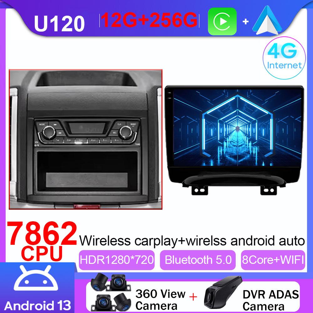 For JAC Refine S3 2016 - 2019 Car Radio Navigation GPS Multimedia Video Player Android Auto Autoradio 4G WIFI DSP No 2din DVD