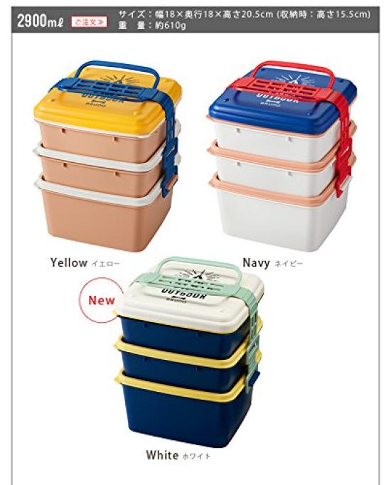 BRUNO Lunch Box 3-Tier (White)