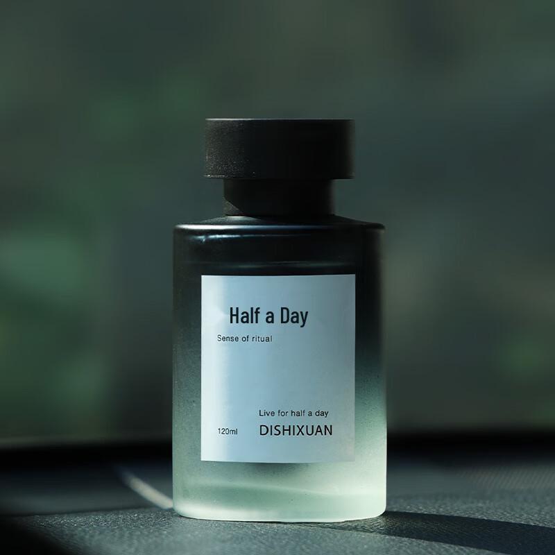 Guanzhuojia Frosted Car Air Freshener