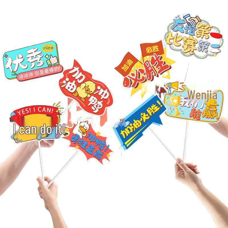 Inflatable Cheering Sticks for School Events & Ceremonies