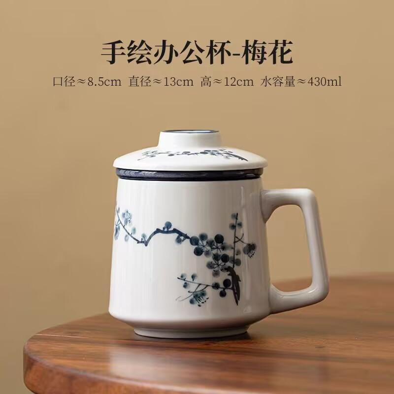 Shanshui Office Cup Gift Box Tea Separation Cup Tea Cup With Incense Burner Business Merchandise Gifts For Foreign Friends