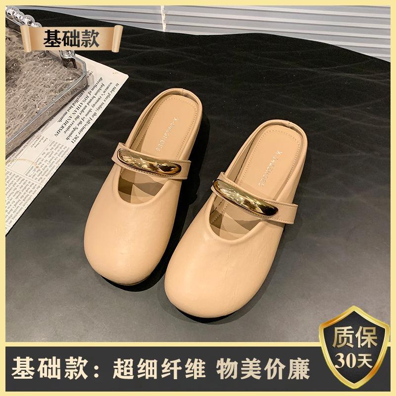 

Французские туфли-балетки с плоской подошвой и полушлепанцы для женской летней носки 2025 новинка, ленивые беременные женщины на одной педали, крутые шлепанцы Muller 40 хаки