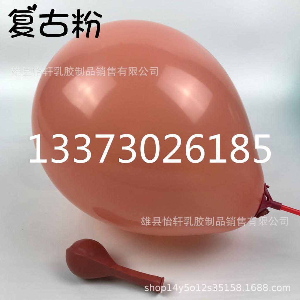 Conjunto de Balões Rosa Retrô e Abacate (5", 10", 12", 18")