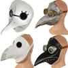 Accesorii de petrecere – Măști pentru petrecere