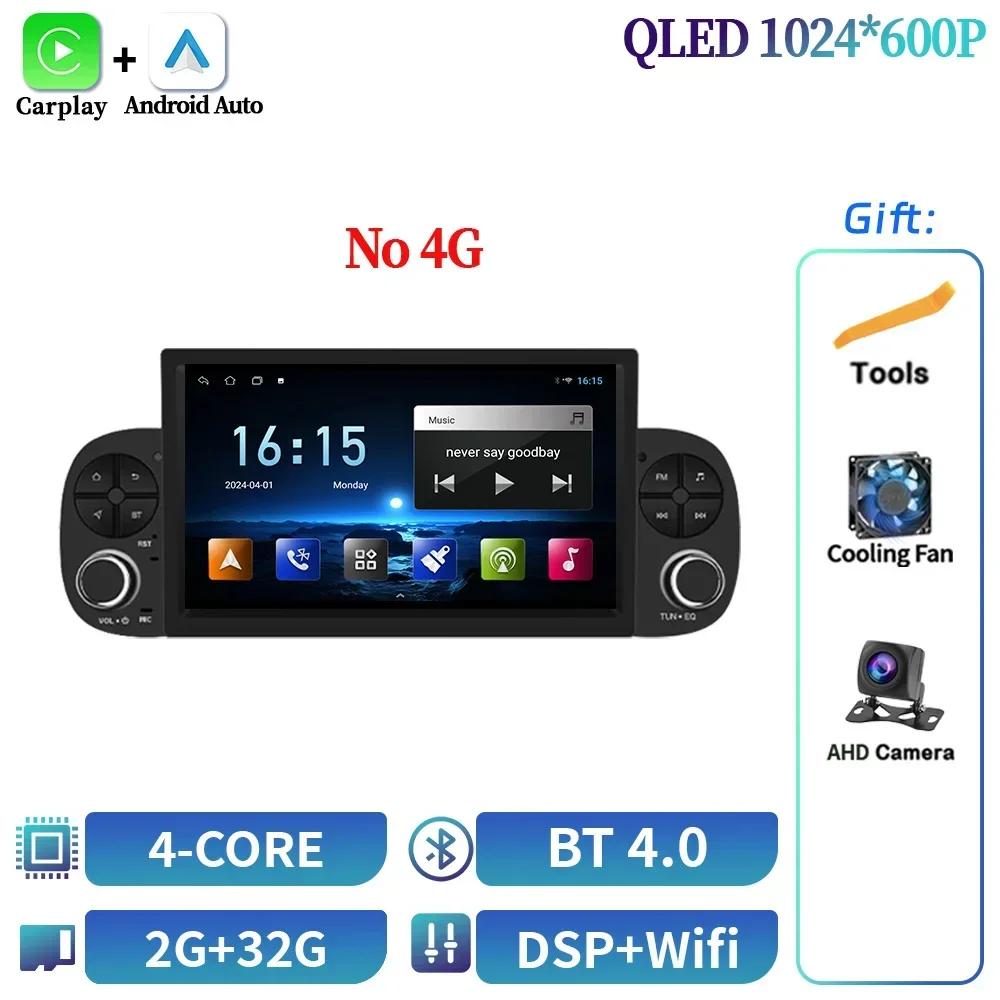 7inch For Fiat Panda 2013-2020 Android OS Universal Bluetooth Car Video Player GPS Wireless CarPlay Stereo Car Screen Screen