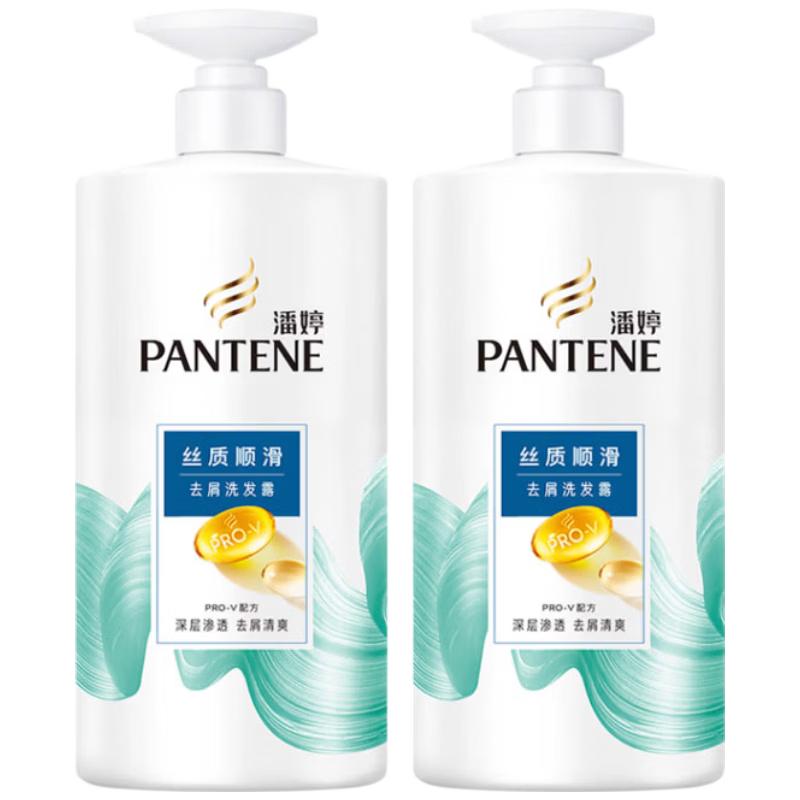 Pantene Amino Acid Anti-Dandruff & Smoothing Shampoo
