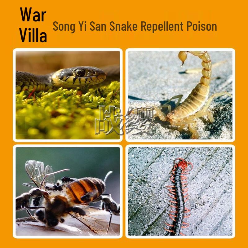 Zhanying Outdoor & Home Snake Repellent