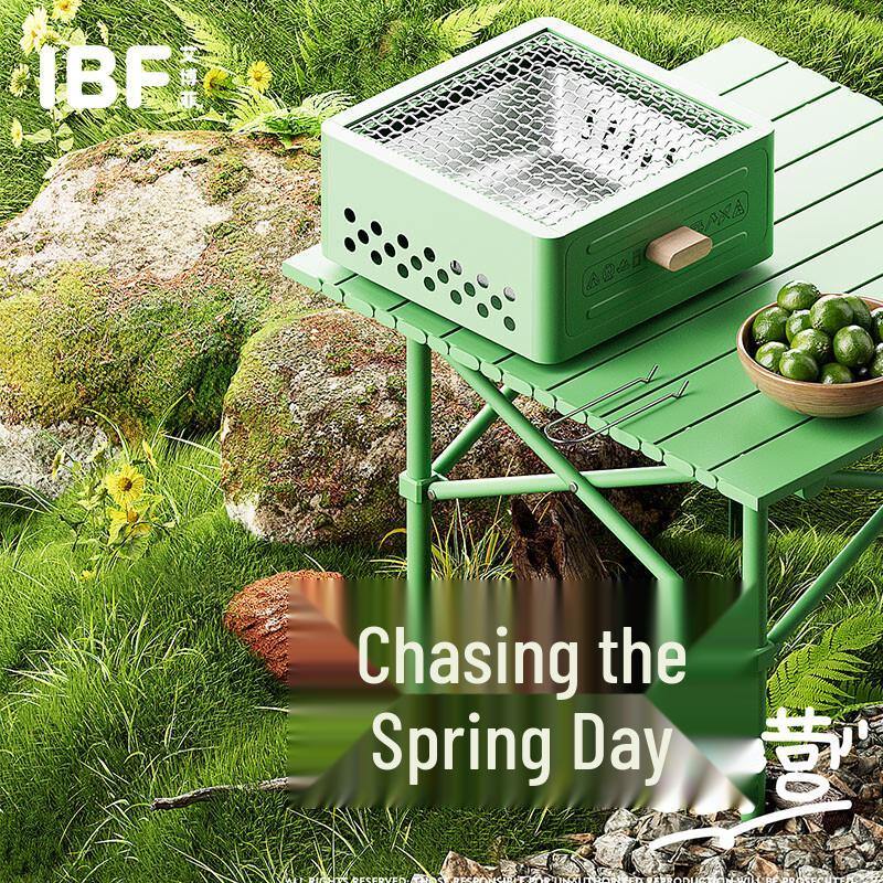 Aibofei Portable Outdoor Camping BBQ Grill Stove IBFH-2403