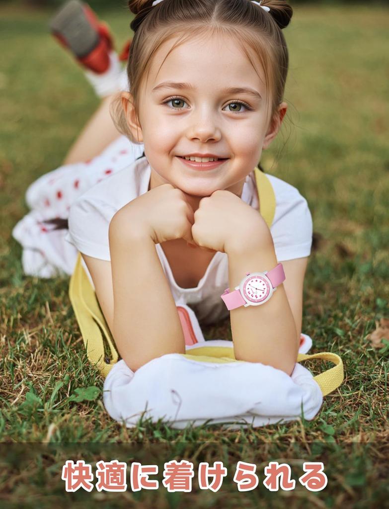 Maeau Quartz Analog Silent Second Solid Perfect for and One Size Fits All Kids' Watch, Movement, Display, Easy-to-Read, Waterproof, Hand, Color,