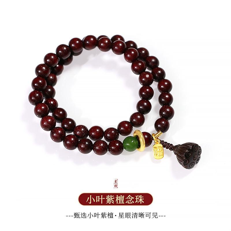 Indian small-leaf rosewood prayer beads bracelet, wooden men s and women s style, rosewood cultural toy, Buddhist beads for meditation, two-strand Small-leaf rosewood praye