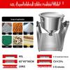 Stainless Steel Waist Drum Dry Powder Mixer CN Plug (adapter Included)