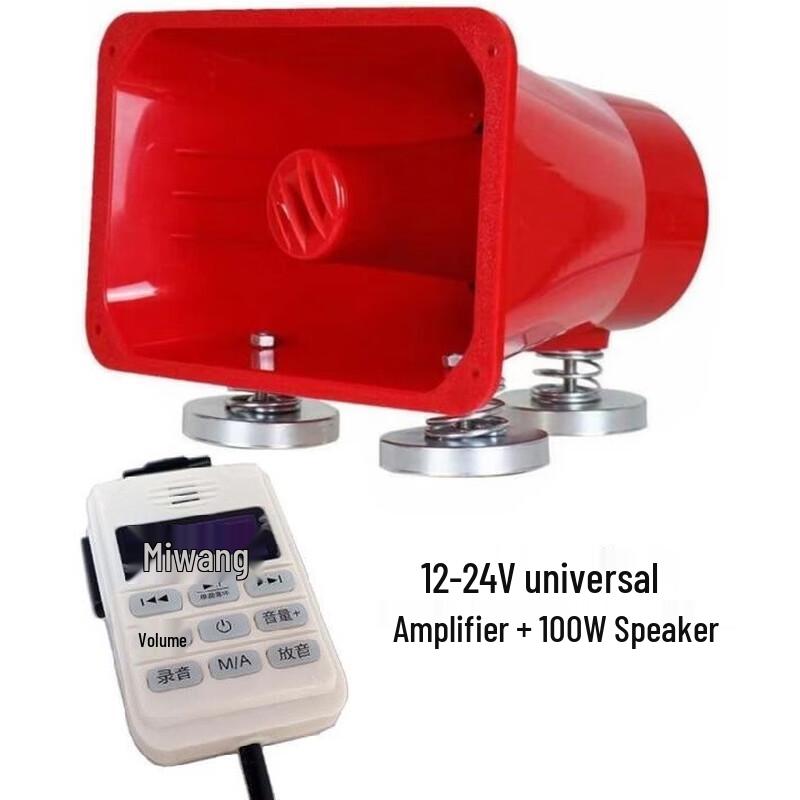 

Brangdy Portable Bluetooth Amplifier Megaphone System