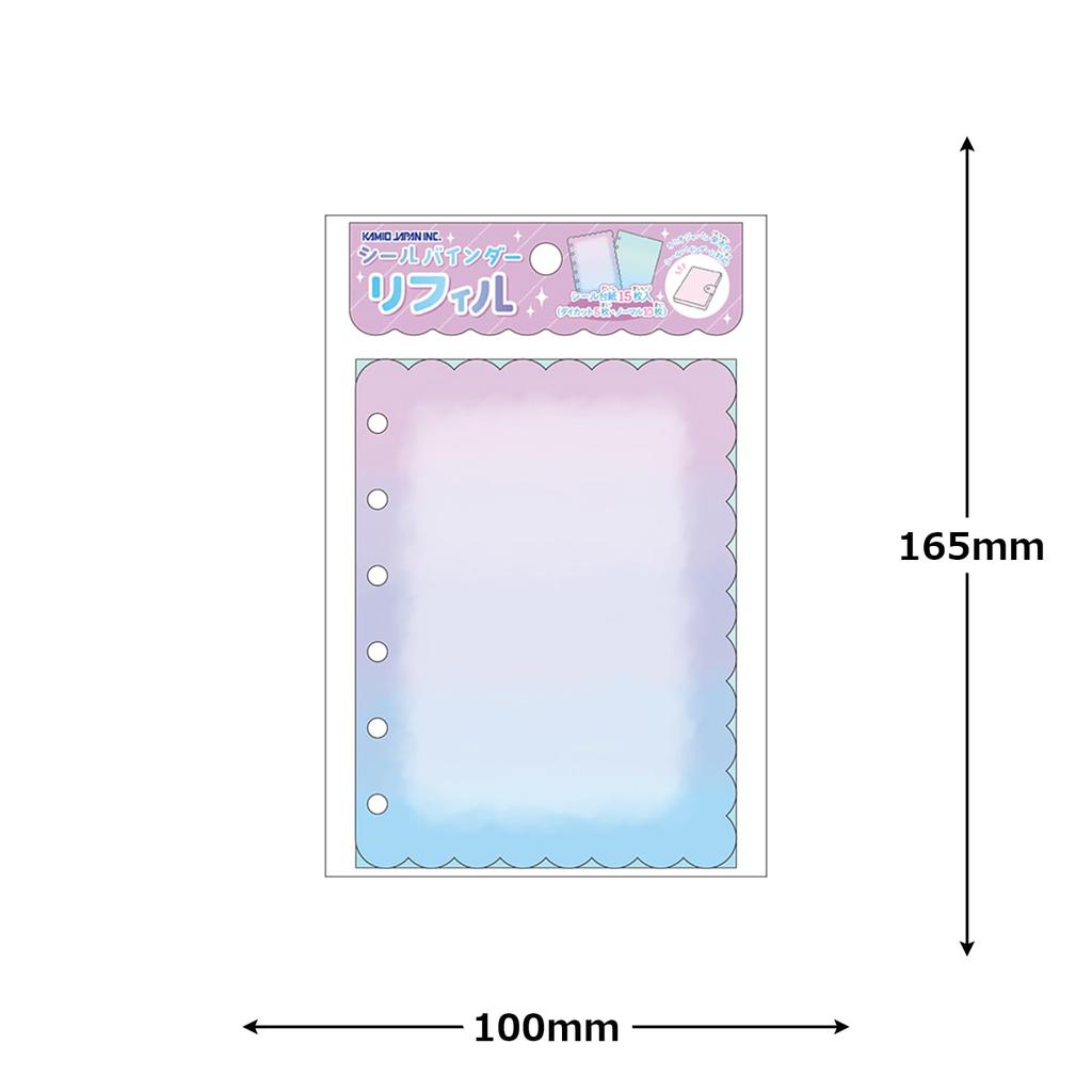 Kamio Japan Siegelordner Nachfüllung MUJI 227462