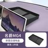For MG MG4 2026 Central Control Armrest Box Lower Layer Storage Box Organize Car Interior Modified Accessories