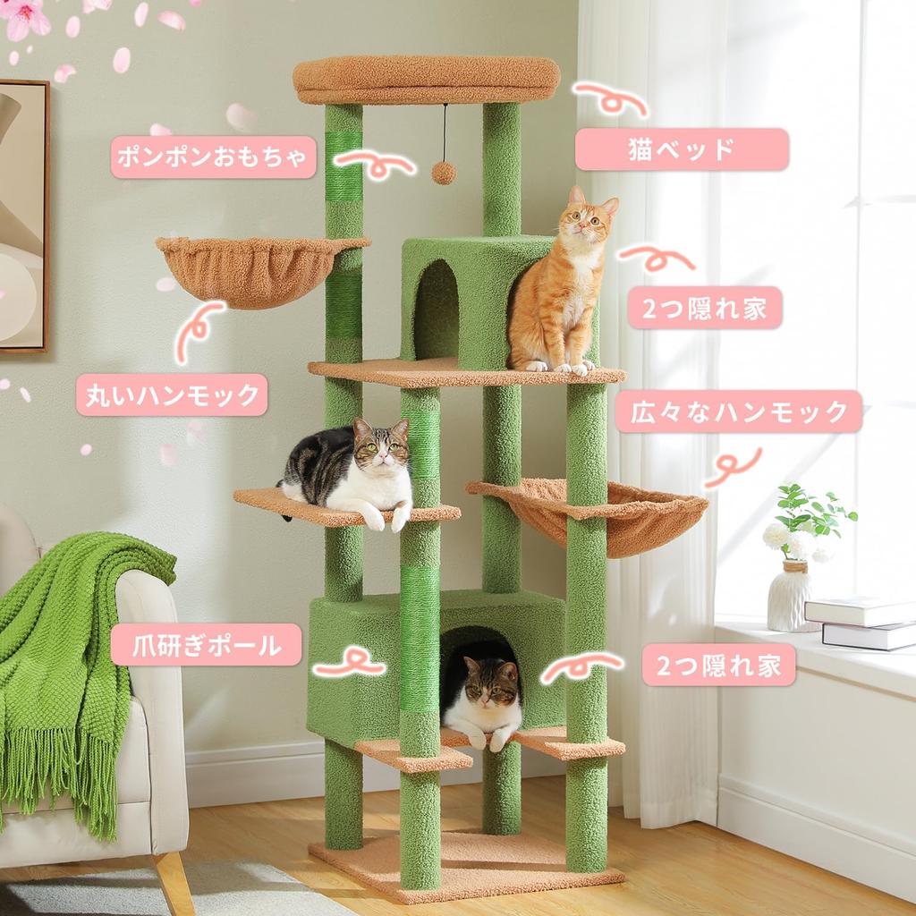 PETEPELA Cat Tower for Large for Multiple Large Cat Claw Hemp Space Lack of Large Cat 170cm Cats, Cats, Slim, Tower, Sharpener, Rope, Hammock,