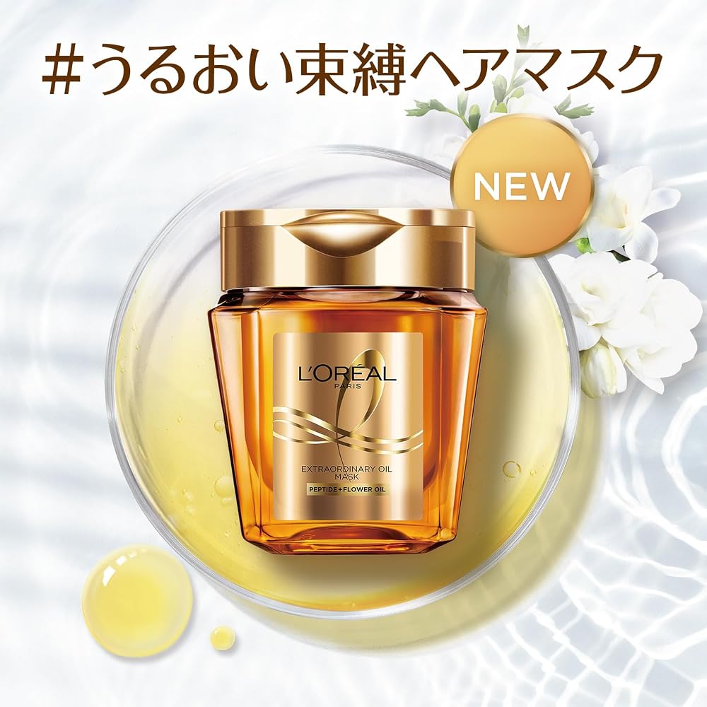 L'Oreal Paris Elvive Extraordinary Oil Hair Mask for Damaged Hair 300ml