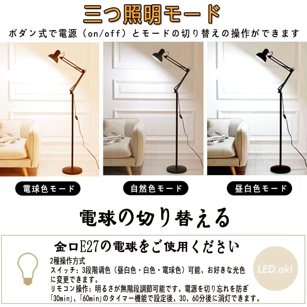 Makilight LED Floor Lamp, 12W, Arm-Mounted Floor Light, 3-Level Dimming Mode, Stepless Dimming, LED Bulb Included, Floor Stand, Ambient Lighting,