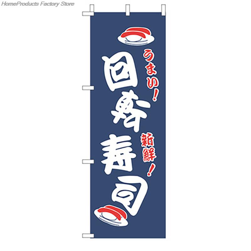 Japanese Knife Flag Restaurant Decor Flag Facade Oilcloth Banner Japanese Cuisine Sushi Izakaya Takoyaki Hanging  Signboard